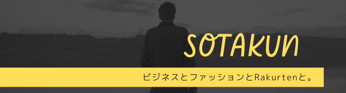 sotakun.blog.
